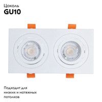 Встраиваемый светильник De Markt Прайм 850012902