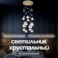 Встраиваемый светильник Dio D'Arte Elite Osimo GU10.5.14.9.5.104 G