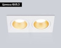 Встраиваемый светильник Ambrella Light Techno spot Technic base TN102831