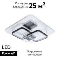 Потолочная люстра Escada Module 10289/4LED
