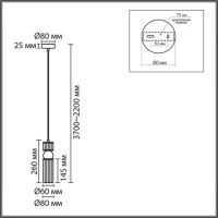 Подвесной светильник Lumion Moderni Denver 8276/1A