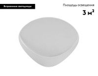 Настенный светильник Moderli Kelly V11651-WL