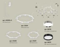 Комплект подвесного светильника Ambrella Light Techno Ring XR92082100 (A9208x3, C9241, C9236, C9231, N8118, N8113)