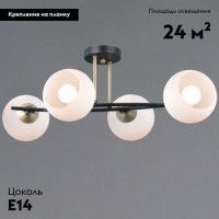 Потолочная люстра Illumico IL0798-4CSQ-25 BK AB TRENTO