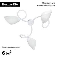 Потолочная люстра Vitaluce V3396/3PL