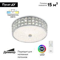 Потолочная люстра Citilux Портал CL32413G1