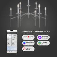 Люстра на штанге Eurosvet Anders 60142/9 хром Smart a061934