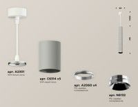 Подвесной светильник Ambrella Light Techno Spot XP6314001 (A2301, C6314x5, A2060x4, N6132)