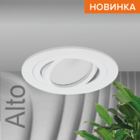 Встраиваемый светильник Wolta Alto WDL-GU5.3/01W-R