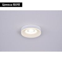 Встраиваемый светильник Omnilux Tevere OML-102909-01