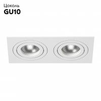 Встраиваемый светильник Lightstar INTERO 16 i5260606 (217526+217606+217606)