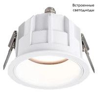 Встраиваемый светильник Wertmark Dorsum WTD.O07.000.40.07