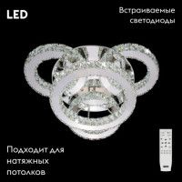 Потолочная люстра Citilux Olimpia EL330C70.1