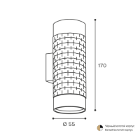 Настенный светильник Wolta Cella WSL-GU10/W10WG
