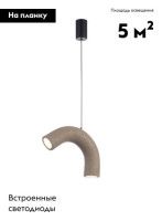 Подвесной светильник Moderli Roll V11672-PL