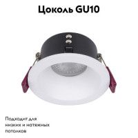 Встраиваемый светильник Favourite Soggy 4528-1C