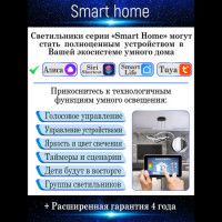 Потолочная люстра Natali Kovaltseva Perfekt LED LAMPS 81211