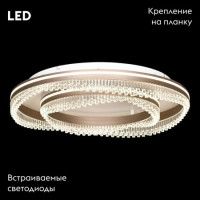 Потолочная люстра Lussole Hardin LSP-7430