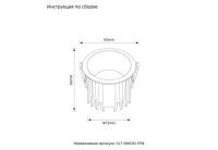 Встраиваемый светильник Crystal Lux CLT 008C83 WH 3000K IP54