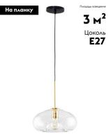 Подвесной светильник Moderli Laura V11528-1P