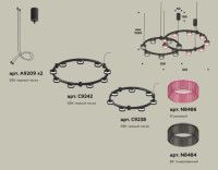 Комплект подвесного светильника Ambrella Light Techno Ring XR92091310 (A9209x2, C9242, C9238, N8486, N8484)