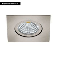 Встраиваемый светильник EGLO 98304
