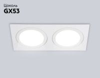 Встраиваемый светильник Ambrella Light Techno spot IP Protect TN6612