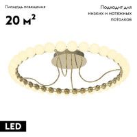 Потолочная люстра Favourite Helmet 4590-6C