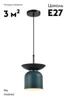 Подвесной светильник Moderli Lecce V11553-1P