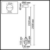 Подвесной светильник Odeon Light L-Vision Gemme 7110/4LB