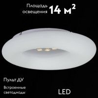 Потолочная люстра Reluce 09049-0.3-80W WT