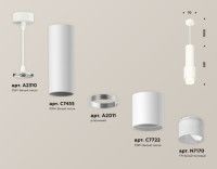 Подвесной светильник Ambrella Light Techno Spot XP7722010 (A2310, C7455, A2011, C7722, N7170)