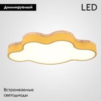 Потолочная люстра ImperiumLoft Cloud Eco 189509-26