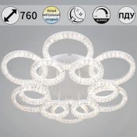 Потолочная люстра Reluce 09847-0.3-6+6A WH