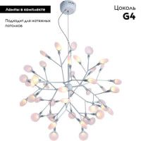 Подвесная люстра Divinare Mimi 1290/03 SP-45