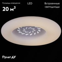 Потолочная люстра Reluce 09048-0.3-115W WT