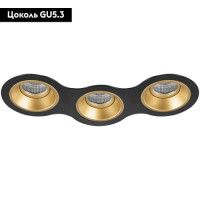 Встраиваемый светильник Lightstar Domino D697030303 (214697+214603+214603+214603)