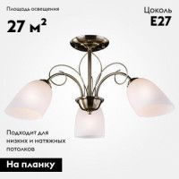 Потолочная люстра Eurosvet Стефани 30107/3 античная бронза