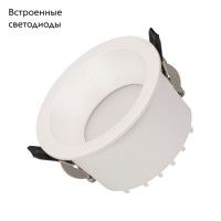 Встраиваемый светильник Arlight MS-DROP-BUILT-R84-8W Warm2700 054694