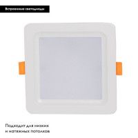 Встраиваемый светильник De Markt Прайм 850013901