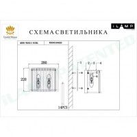 Настенный светильник iLamp Qeens W2553-2 Nickel