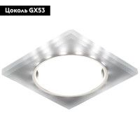 Встраиваемый светильник Ambrella Light GX53 LED G215 CH/WH