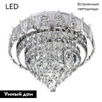 Потолочная люстра LED4U L9437-500 CR с УД