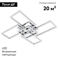 Потолочная люстра LED4U L11004-5 CR