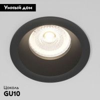 Встраиваемый светильник Elektrostandard Andi 25061/01 4690389214998 a070143