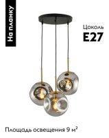 Подвесной светильник Moderli Amo V11524-3P