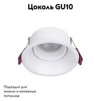 Встраиваемый светильник Favourite Lamppu 4520-1C