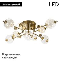 Потолочная люстра Modelux ML.6090.9