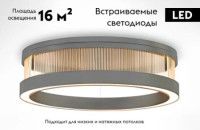 Потолочная люстра Mizi'en Monik MZ197077-1-600P