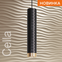 Подвесной светильник Wolta Cella WSL-GU10/P10BG